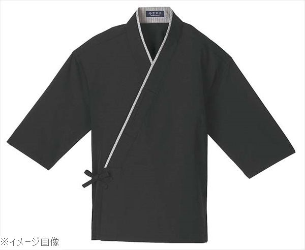 作務衣（男女兼用）ＫＪ００６０－７ 黒 ３Ｌ
