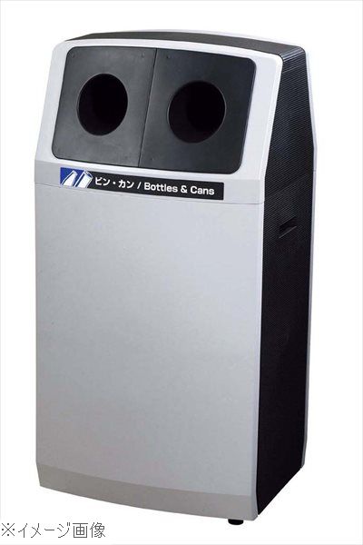リサイクルボックス アークライン Ｌ－２ ビン・カン用 48,960円