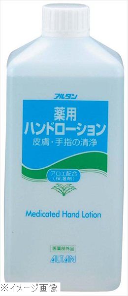 アルタン 薬用ハンドローション 詰替え用 ４．８Ｌ