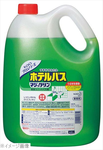 花王 ホテルバスマジックリン４．５Ｌ 客室ユニットバス用洗剤 【爆買い！】