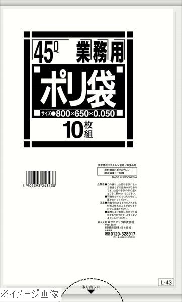 ギフトラッピングのご御引き回し