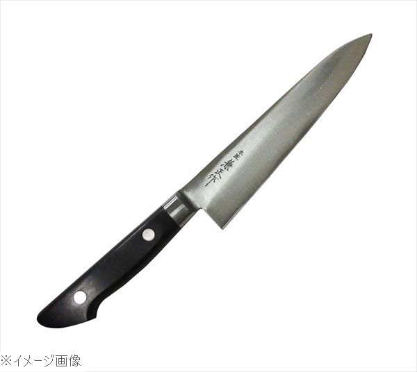 本匠兼正（本刃付）牛刀 １８ｃｍ