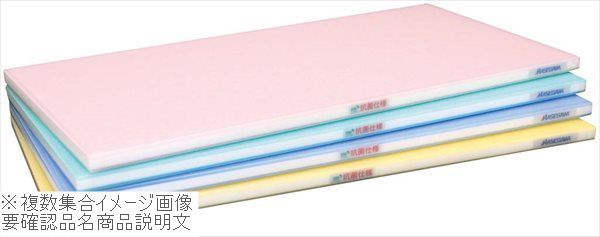 ポリエチレン 抗菌全面カラーかるがるまな板 SLK18−5025WG グリーン|ダイニングマート