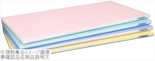 ポリエチレン 全面カラーかるがるまな板 SL18−5030B ブルー|ダイニングマート