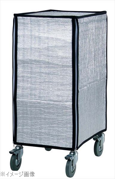 ＥＢＭ ガストロノームカート ２／１専用 保温カバー｜ダイニングマート