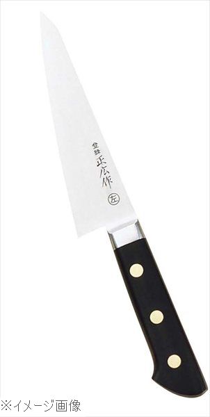 正広作 日本鋼 左きき用 ツバ付 骨透 角 １５ｃｍ