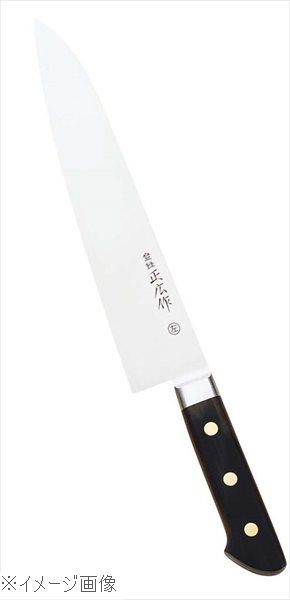 正広作 日本鋼 左きき用 ツバ付 牛刀 １８ｃｍ｜ダイニングマート