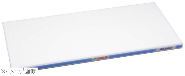 抗菌かるがるまな板 ＨＤＫ ９００×４５０×４０ ホワイト／青線