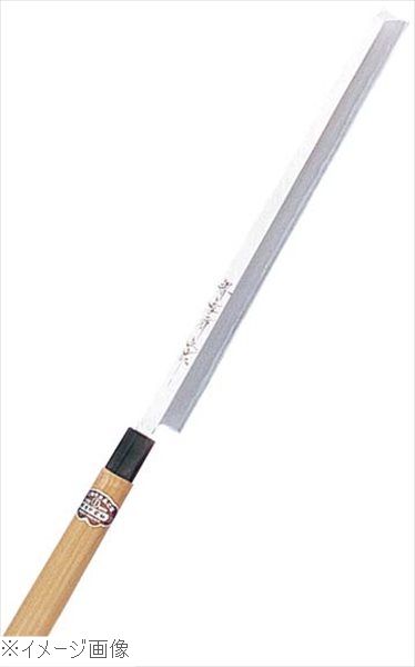 堺孝行 本霞研 蛸引 36cm 05027