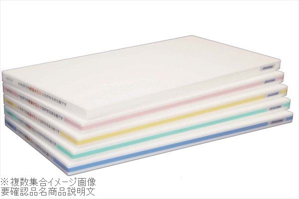 無料 TKG 遠藤商事 積層 プラスチック カラー中華まな板 特大 153mm 