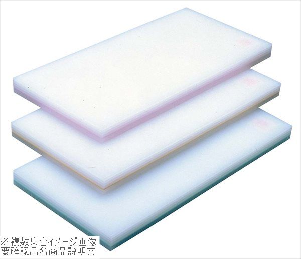 フルオーダー 中華まな板 業務用 積層 プラスチック カラー 大 103mm ピンク メーカー直送/(8-0360-0603) | waldlaeuferbande.org