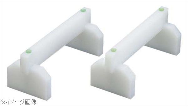 ＥＢＭプラスチックまな板用脚（２ヶ１組）３５ｃｍ