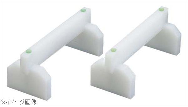 ＥＢＭプラスチックまな板用脚（２ヶ１組）４５ｃｍ