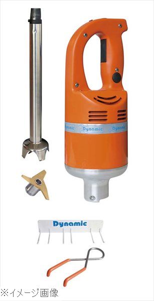 楽天市場】ダイナミック ハンドミキサー DMX300 : 業務用厨房機器 プロ