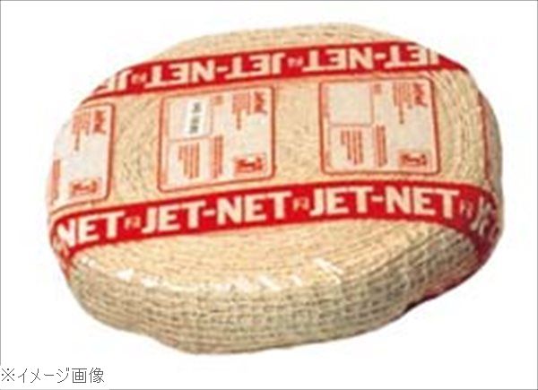 ジェットネット（１ロール）３ＬＮＳ&minus;３２｜ダイニングマート 12,713円