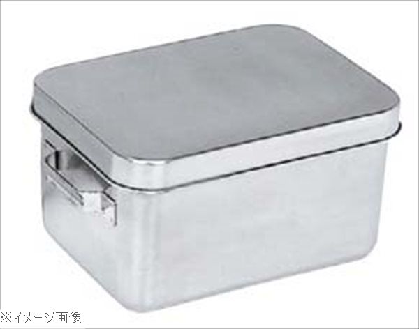 18-8（ステンレス） 天ぷら入 ミニ容器（蓋付）２５５&minus;Ｃ｜ダイニングマート