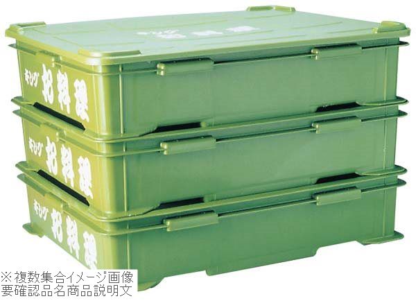 キング 料理用 コンテナー ＲＣ－４００ 本体