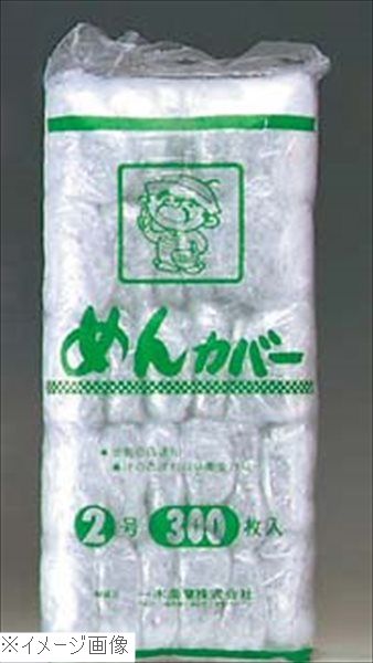 めんカバー ２号 うどん・そば丼用 （６０００枚入） 21,314円