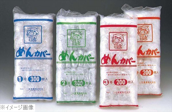 めんカバー ４号 ラーメン丼大用 （４０００枚入）