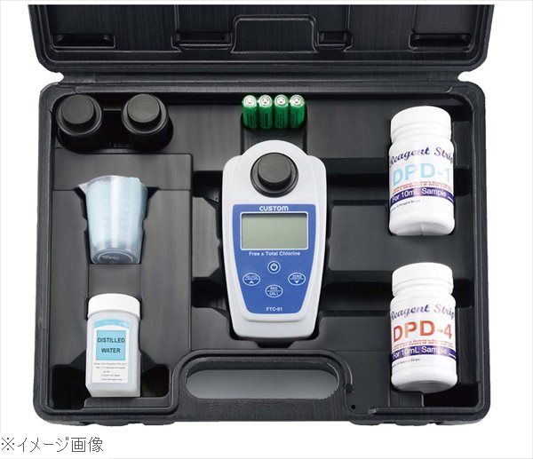 カスタム 残留塩素計 ＦＴＣ－０１
