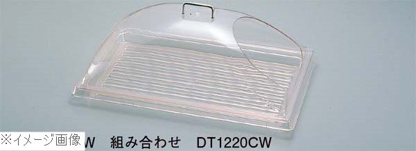 キャンブロ ディスプレイカバー ワンエンドカット ＤＤ１８２６ＥＣＷ（１３５）