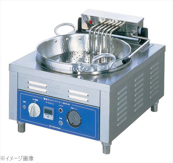 電気 天ぷらフライヤー ＳＥＦＤ－４Ｈ