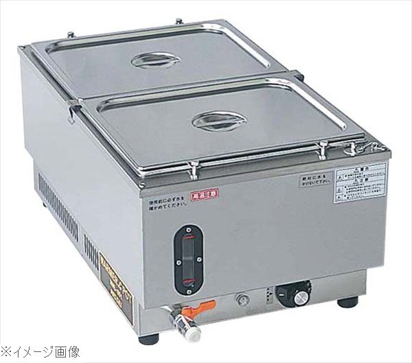 ニッセイ 電気ウォーマーポット NWL−ヨコ870WA