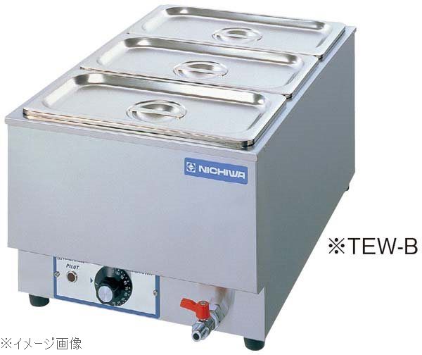 卓上 電気ウォーマー(湯煎式)TEW−E|ダイニングマート