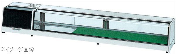適湿低温 ネタケース ＯＨ角型－ＮＭａ１８００Ｌ（機械室左）