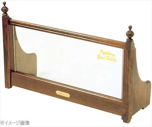 シルクルーム 珈琲テーブル枠（クラシック）Ｓ－８３３ ３連