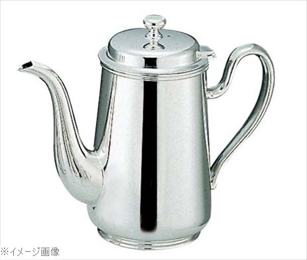 H 洋白 ウエスタン型 コーヒーポット 7人用 三種メッキ|ダイニングマート