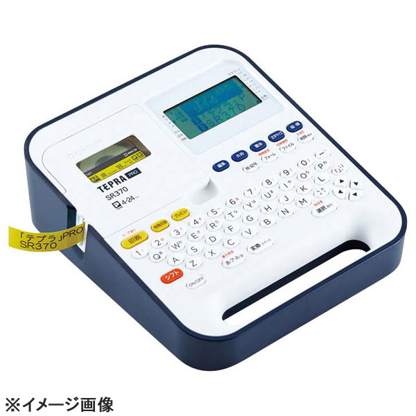 楽天市場】【SS】キングジム ラベルライター テプラPRO