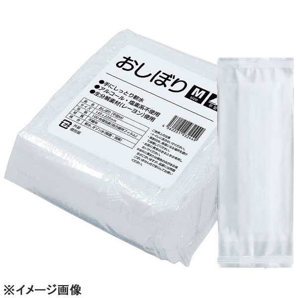 市場 平型おしぼり 100枚入 M