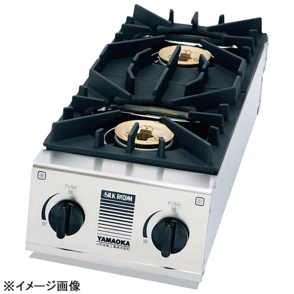 シルクルームガステーブルスペースガッツSK-5LPガス｜ダイニングマート 30,030円