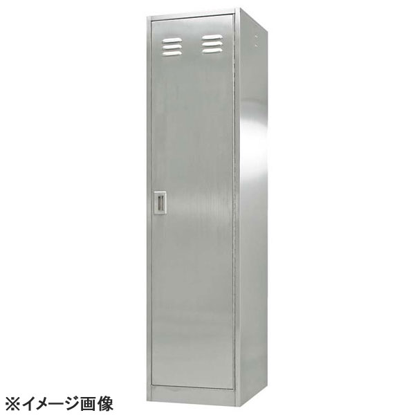 ステンレスロッカーシングルタイプSLO454|ダイニングマート