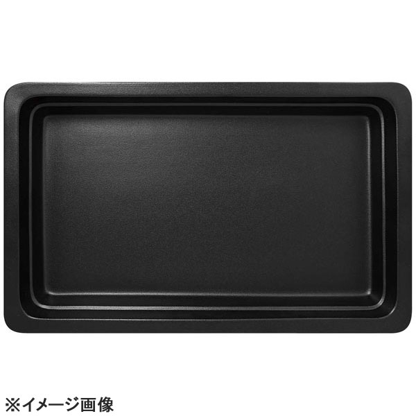 ラックポーセレンガストロノームパン角型浅1/1スモーキーブラック