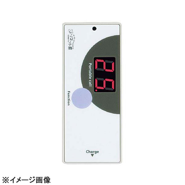 ソネット君携帯受信機消去送信付き(SRE-KL-S)｜ダイニングマート