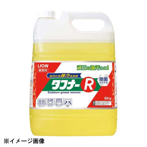 ライオン 業務用 油汚れ洗浄剤 タフナーR 5kg