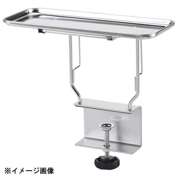 18-8 カスタースタンドII270 30700