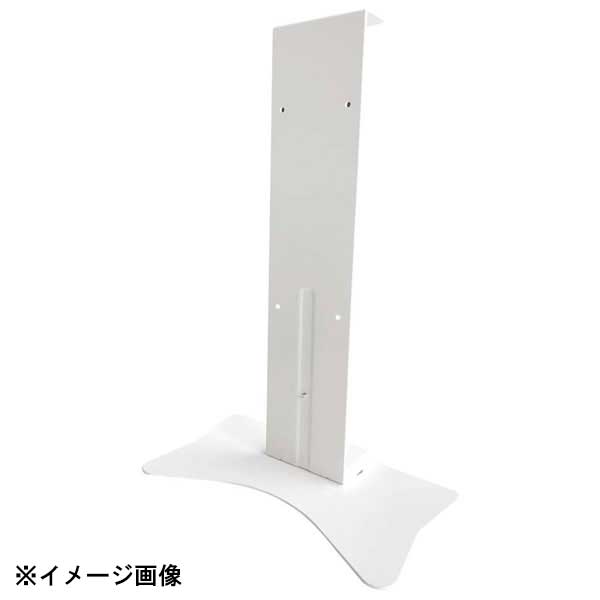 ターンド・ケイ 壁掛型除菌脱臭機用スタンド KL-W01A