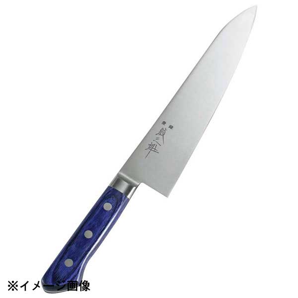 紋三郎 モリブデン鋼 ツバ付 青合板 牛刀 18cm