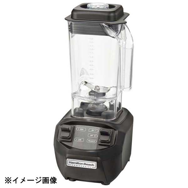 ハミルトンビーチ ブレンダー HBB255R