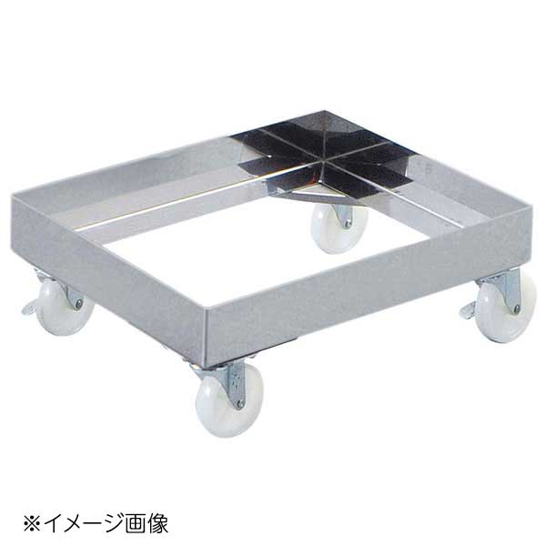 EBM 18-8 角型キャリー 260 390(H60) 12,578円