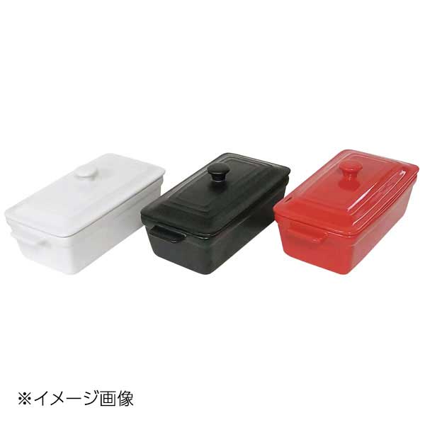 陶器カラーテリーヌ 黒