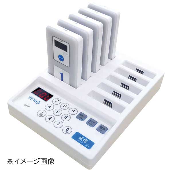 ゲストレシーバー ZEROホワイト 受信機5台セット GRZst-15w