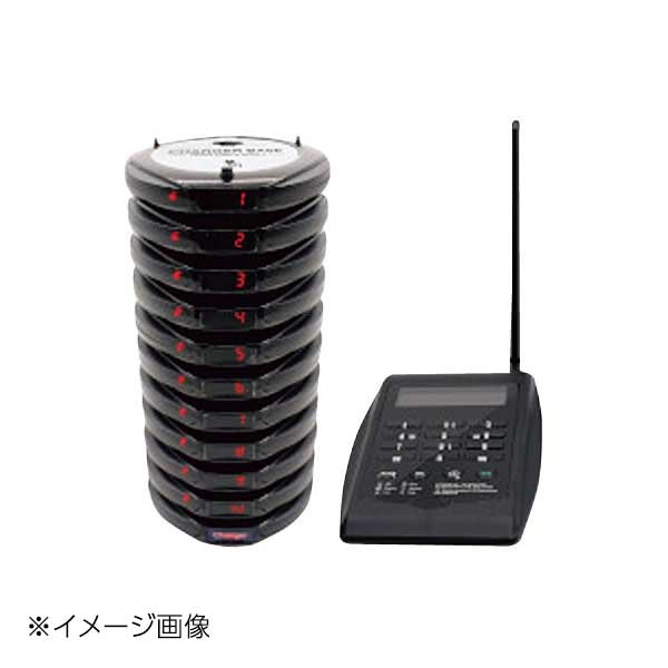 シーザーコール 30(受信機30個セット)