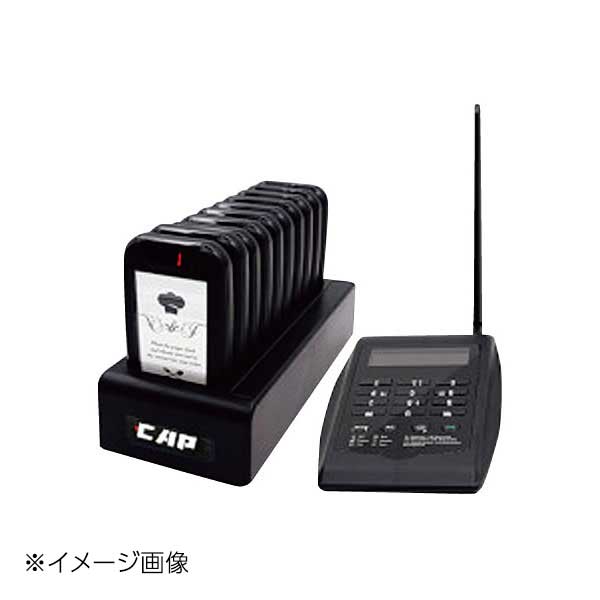 レイガンコール 30(受信機30個セット)