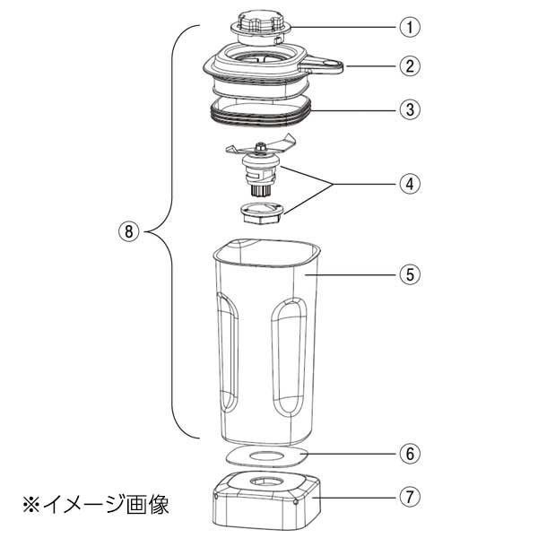 ハミルトン ビーチブレンダー HBB255S用 容器セット 6126-255S