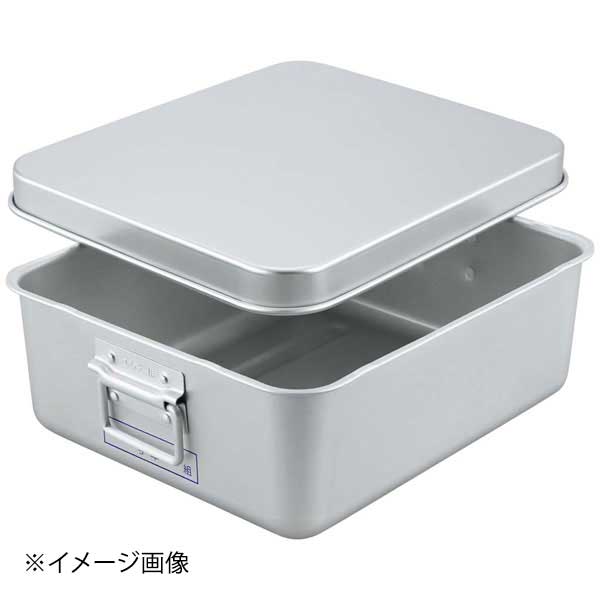 アルマイト さくさく天ぷらバット A型(蓋付)251-Kr|ダイニングマート