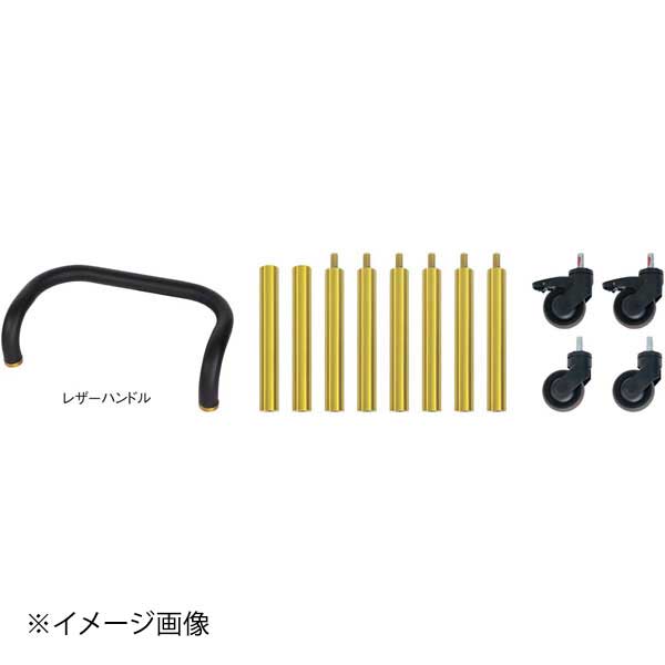 モゴゴ サービスカート用ハンドルキャスターセット ブラスメッキポール S-SCM-BR-09-02|ダイニングマート